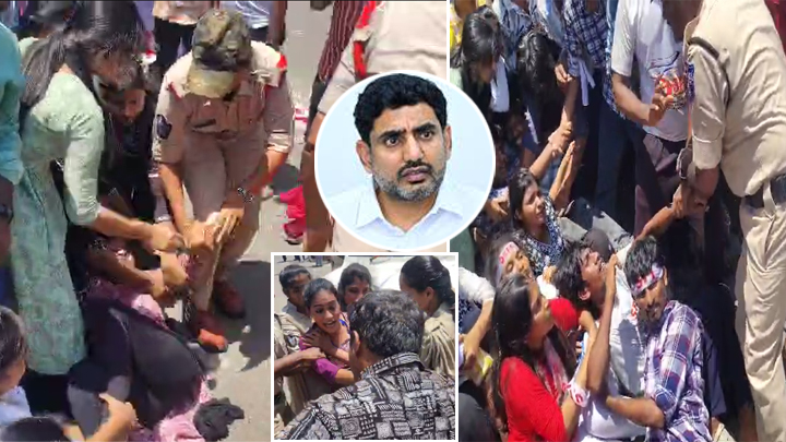 మంత్రి లోకేష్ ఇంటి ముట్టడికి SFI యత్నం.. తీవ్ర ఉద్రిక్త‌త‌ (Video)