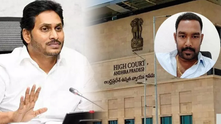 సవీంద్ర కేసుపై స్పందించిన వైఎస్ జగన్