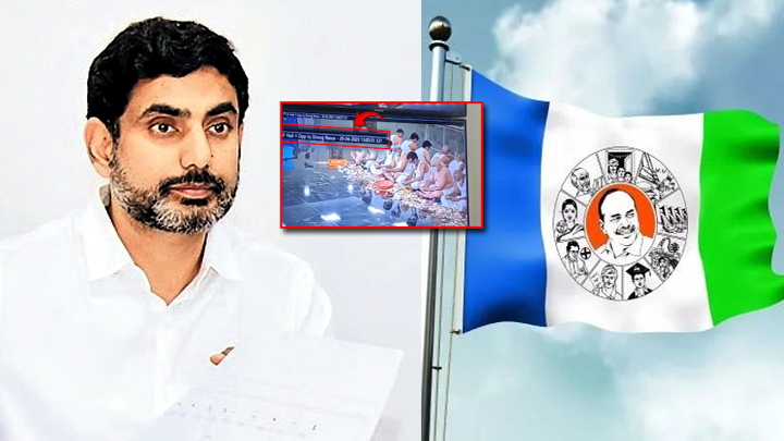 పరకామణి వీడియో.. లోకేష్ ట్వీట్పై వైసీపీ స్ట్రాంగ్ రియాక్షన్