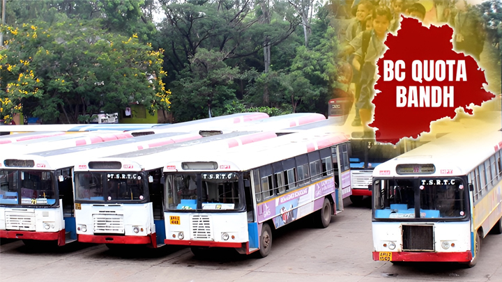 డిపోలకే పరిమితమైన బస్సులు.. 42% రిజర్వేషన్లపై బీసీల బంద్.