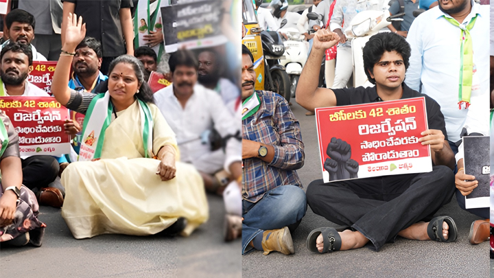 కవిత కొడుకు పొలిటికల్ ఎంట్రీ!? నిరసనల్లో కవిత కుమారుడు..