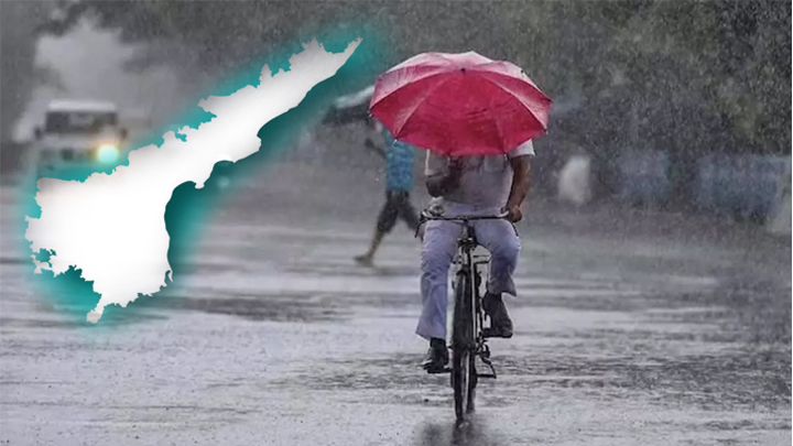 ఏపీకి భారీ వర్షాల హెచ్చరిక