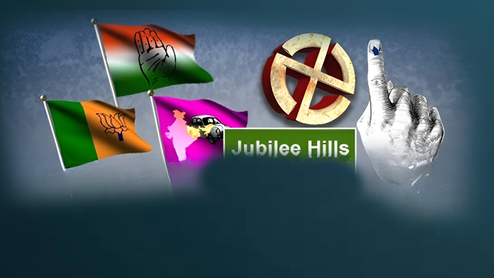 జూబ్లీహిల్స్ ఉప ఎన్నిక.. చివరి రోజు ఊహించని ట్విస్ట్!