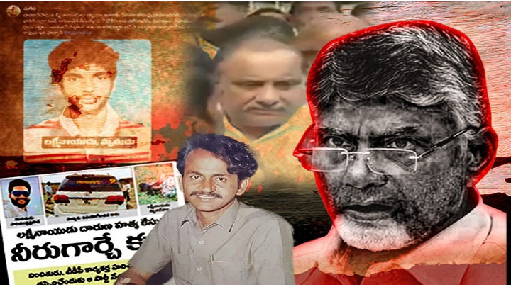 Outrage Erupts Over Lakshmināyudu’s Killing