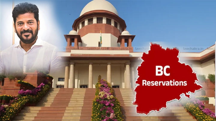తెలంగాణ సర్కార్ కి సుప్రీంకోర్టులో ఊరట!