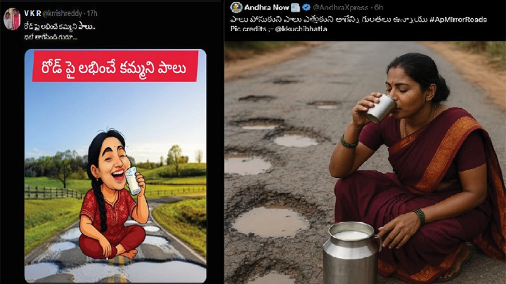 Roads of Shame.. Naidu govt sinks in its own potholes