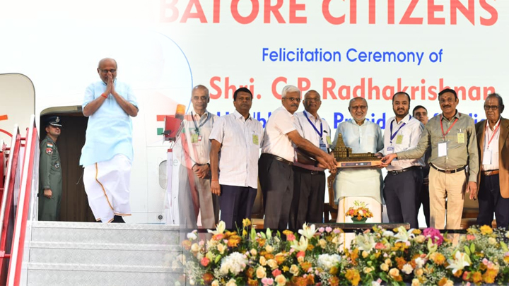 ఉపరాష్ట్రపతి పర్యటనలో భద్రతా లోపం.. స్టాలిన్ సర్కార్పై బీజేపీ ఆగ్రహం.