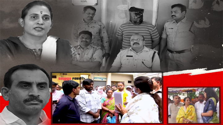 Kadapa MLA Vendetta Politics and Abuse of Power