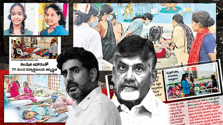 Hostels in Crisis.. Death knells in Welfare and Gurukul institutions