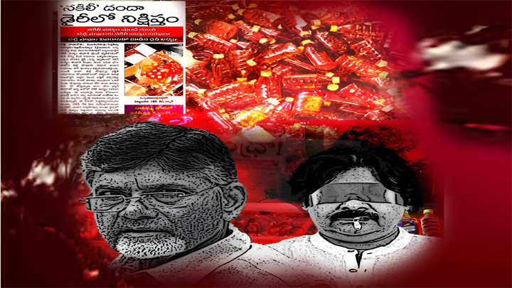TDP’s spurious liquor killing innocent lives