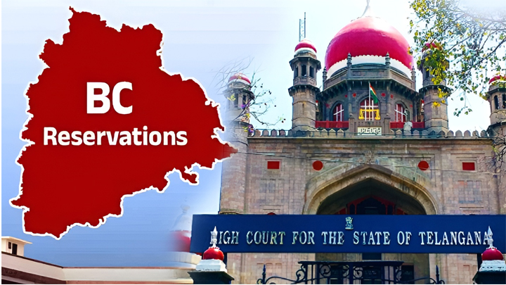 హై కోర్టులో కీలక వాదనలు.. రాష్ట్రపతి ఆమోదం లేకున్నా బీసీ రిజర్వేషన్లు చట్టబద్ధమే..