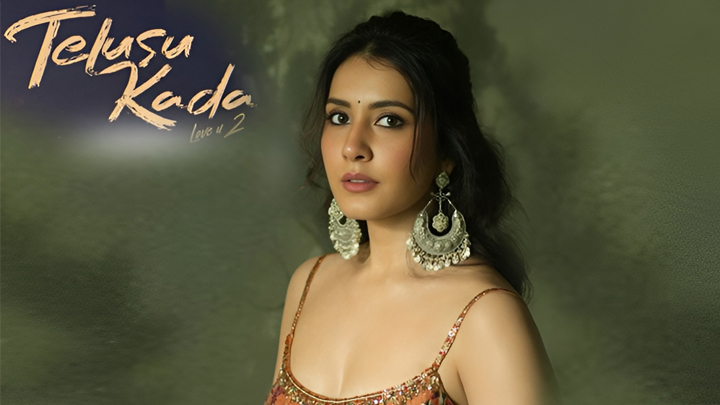 నటి రాశీ ఖన్నా రెండు ప్రేమకథలు!