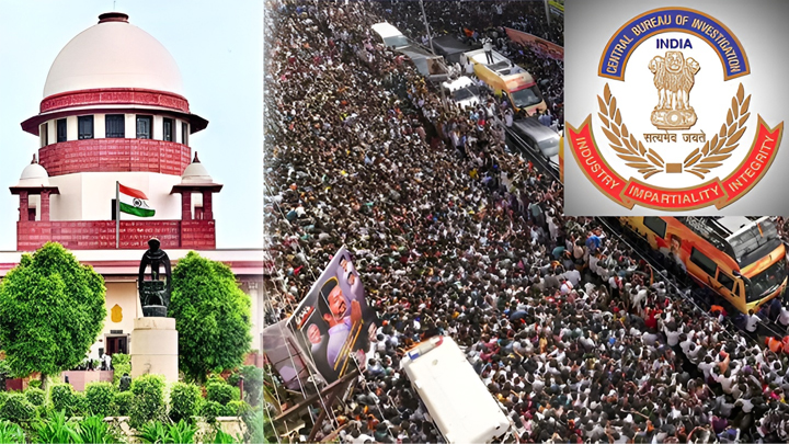 కరూర్ తొక్కిసలాటపై సీబీఐ విచారణకు సుప్రీంకోర్టు ఆదేశం