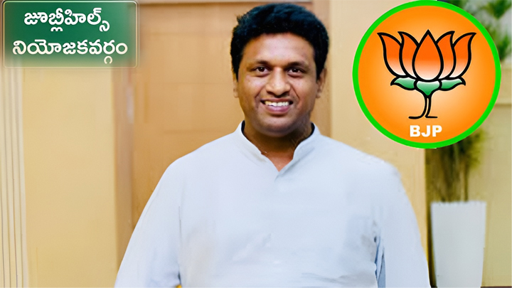 ఉప ఎన్నికల్లో దీపక్ రెడ్డికి బీజేపీ టికెట్