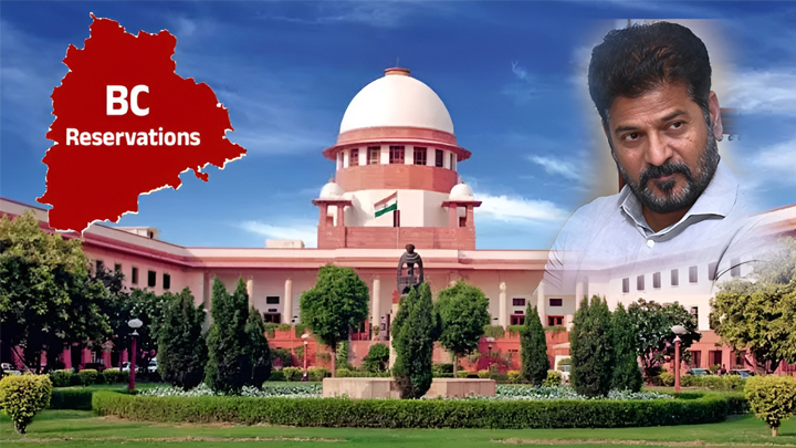 బీసీ రిజర్వేషన్ల విషయంలో తెలంగాణ సర్కార్ కి సుప్రీం కోర్టులో ఎదురుదెబ్బ