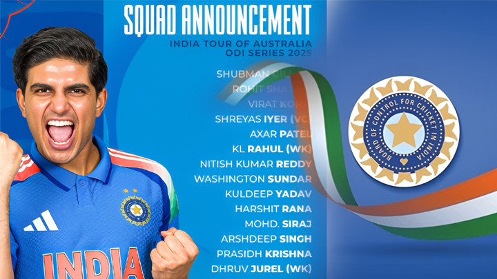 టీమిండియా వన్డే కెప్టెన్గా యువ సంచలనం శుభ్మాన్ గిల్!