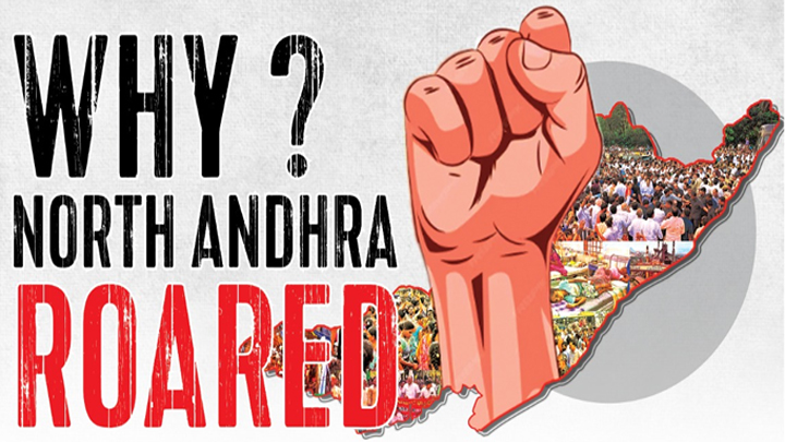 Why North Andhra Roared.. Neglect, Loot, and Betrayal by the Coalition Govt