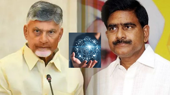 'పోయాం.. మోసం'.. - చంద్రబాబు, దేవినేని పేరుతో నకిలీ వీడియో కాల్స్