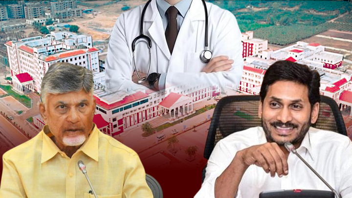 పీజీ సీట్లతో మెడికల్ కాలేజీలపై తేలిన నిజం