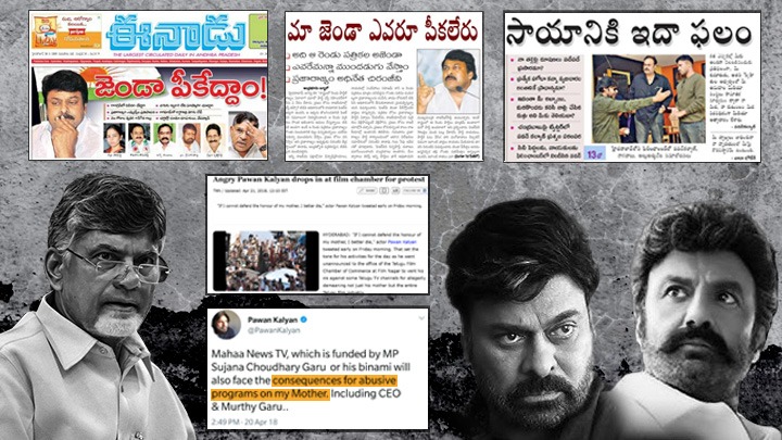 చిరంజీవికి అవ‌మానం ఈనాటిది కాదు..