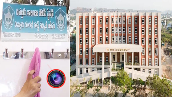 అపోలో లేడీస్ హాస్టల్ బాత్రూంలో హిడెన్ కెమెరా