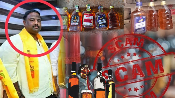 'ఆఫ్రికా ఫార్ములాతో కల్తీ మద్యం'.. ఏపీలో సంచలనం!!