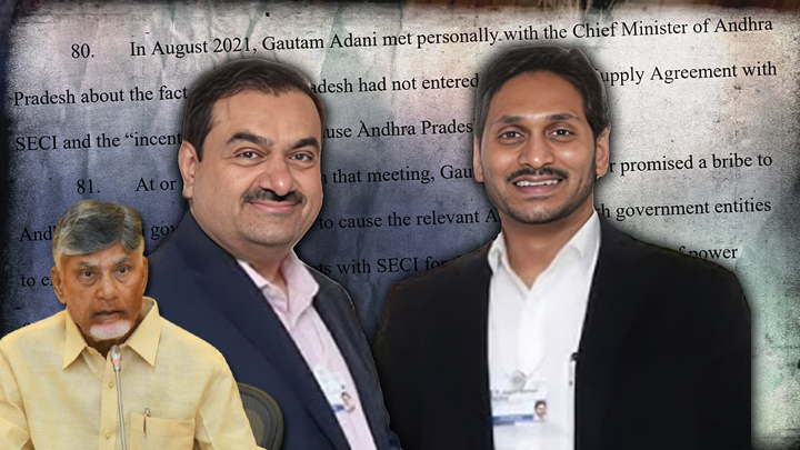 జగన్ కష్టాన్ని చంద్రబాబు చోరీ చేశాడా..? డేటా సెంటర్ వాస్తవాలు