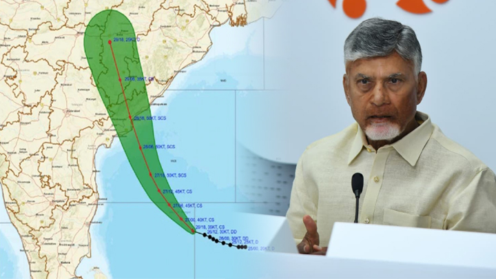 మొంథా జాగ్రత్త..! తుఫాన్పై సీఎం చంద్రబాబు సమీక్ష