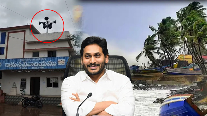 'జగన్ సేవలను మళ్లీ గుర్తుచేసిన మొంథా'