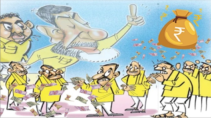 Red Book Rule replaces Law & Order in Andhra Pradesh