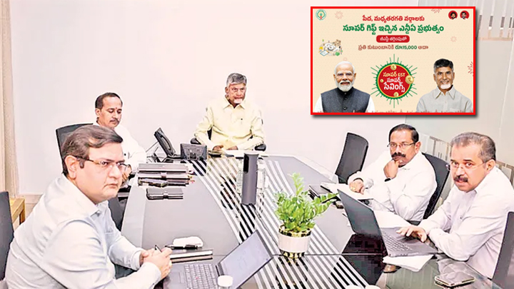 “సూపర్ జీఎస్టీ” ప్రచార ఖర్చుకు రూ.45 కోట్లా..!!