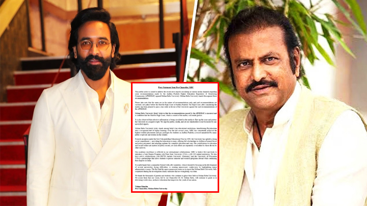 మోహ‌న్‌బాబు యూనివ‌ర్సిటీ వివాదం.. మంచు విష్ణు రియాక్ష‌న్‌
