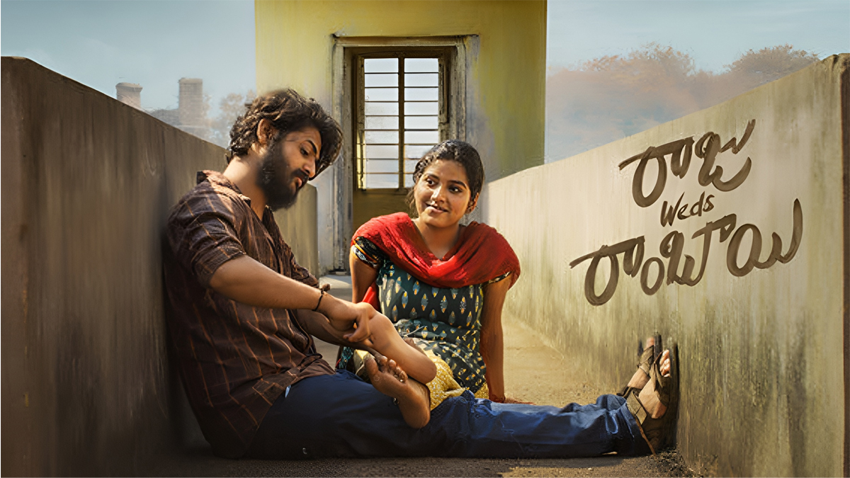 'రాజు వెడ్స్ రాంబాయి' సంచలనం.. అంచనాలు లేకున్నా కోట్ల వసూళ్లు!