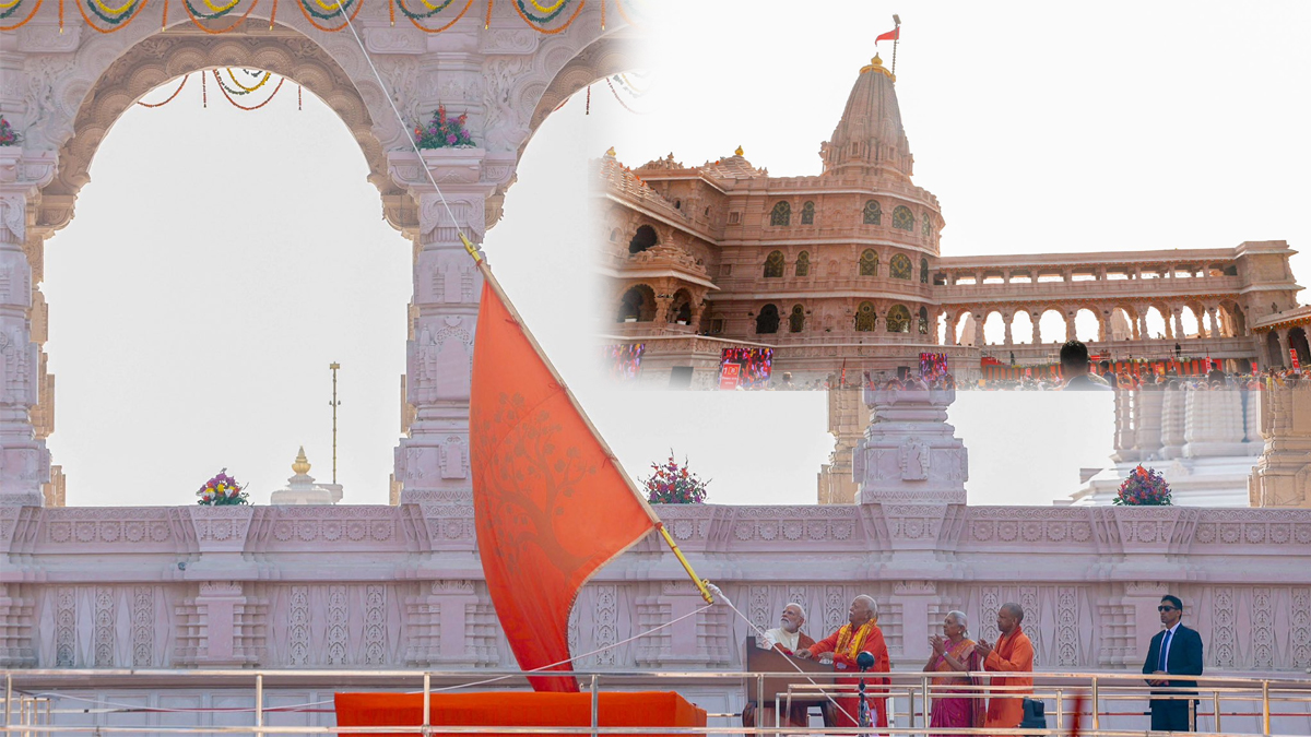 అయోధ్యలో ప్రధాని మోడీ ధ్వజారోహణం