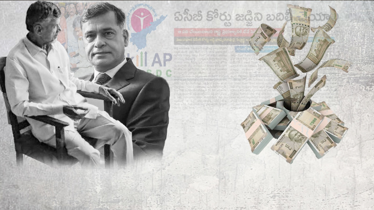 People’s money, Babu’s bills