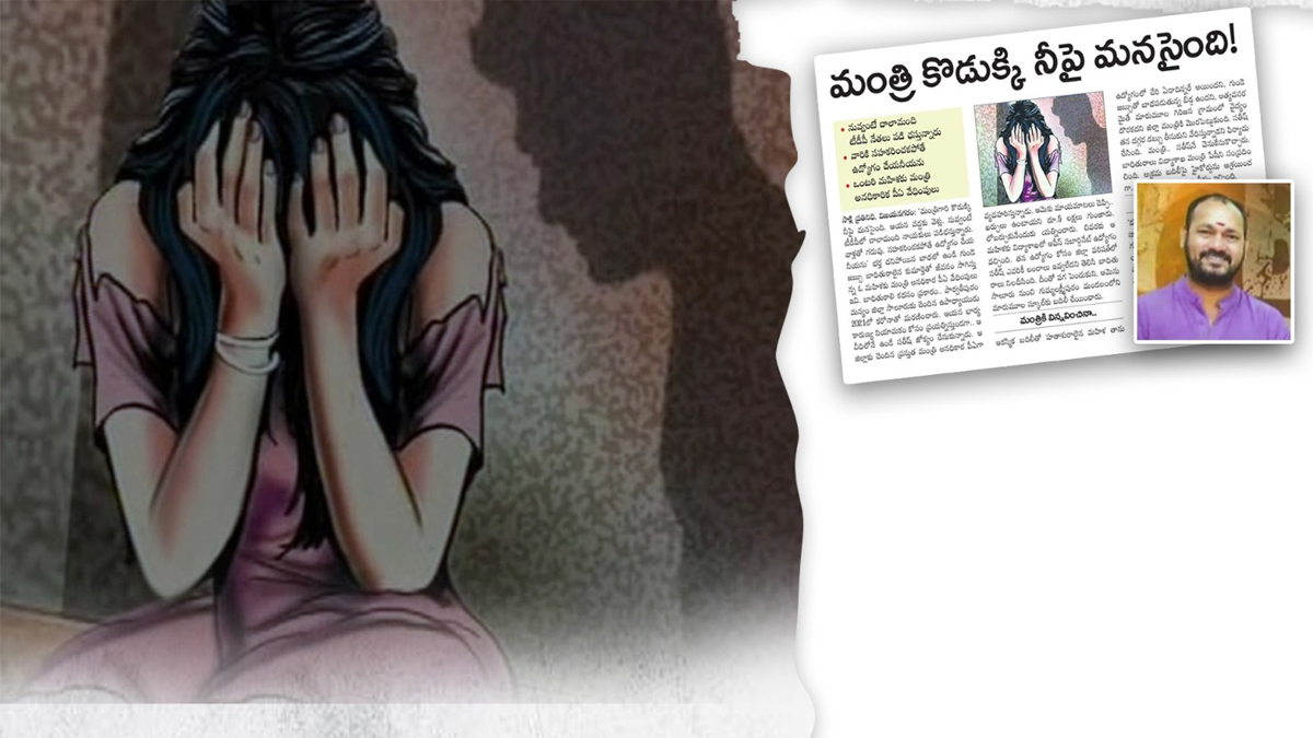 Sexual atrocities grip AP under coalition rule