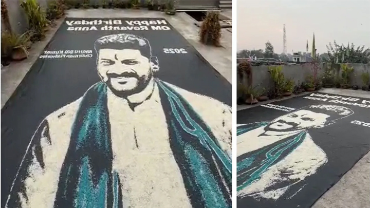 సీఎం రేవంత్ రెడ్డికి వినూత్న రీతిలో బర్త్ డే కానుక!