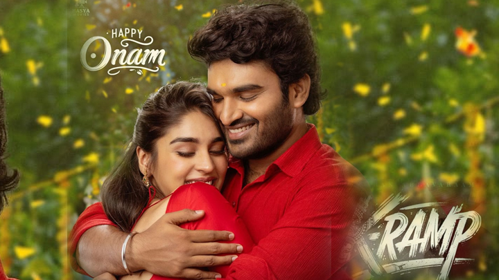 ఓటీటీలోకి 'కే ర్యాంప్' త్వరలో రాక!