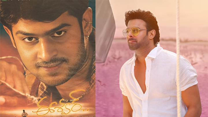 ప్రభాస్ 23 ఏళ్ల సినీ ప్రస్థానం