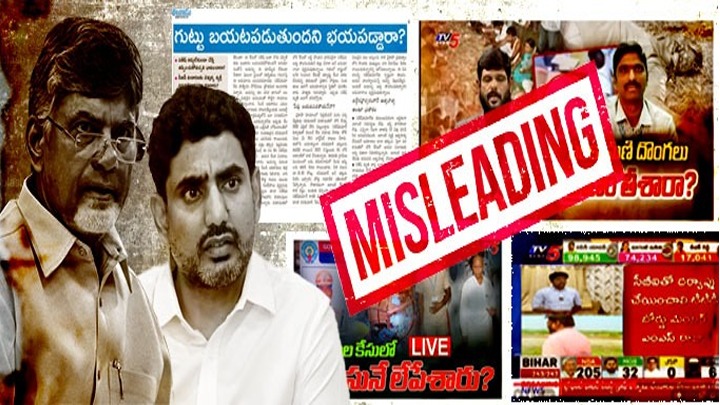 Who’s spinning false propaganda?