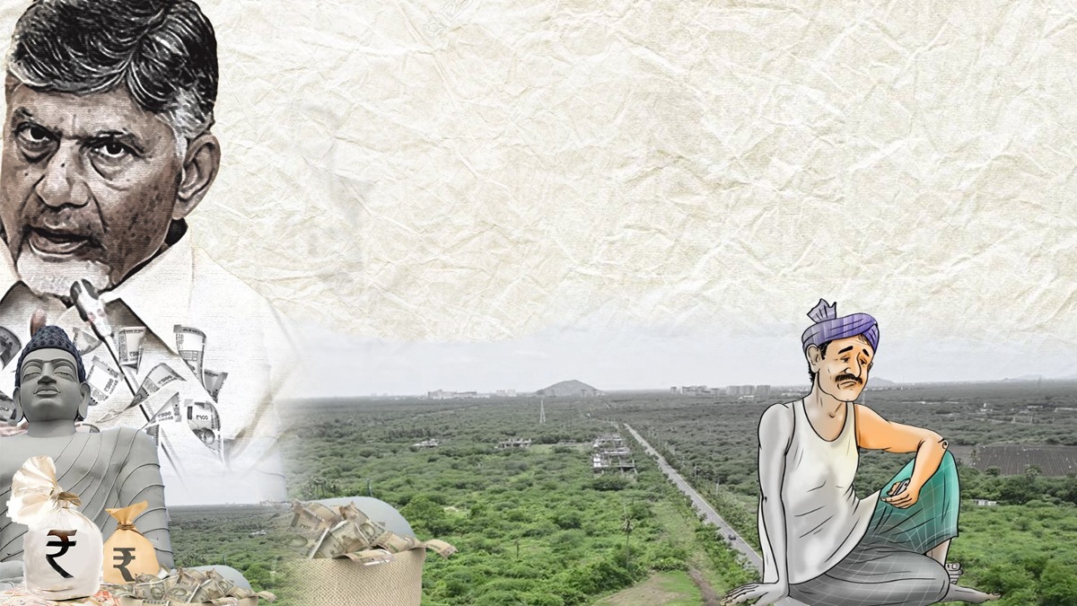 Capital chaos under Naidu.. Naidu Govt Seeks Another 20,000 Acres After Taking 35,000 Earlier