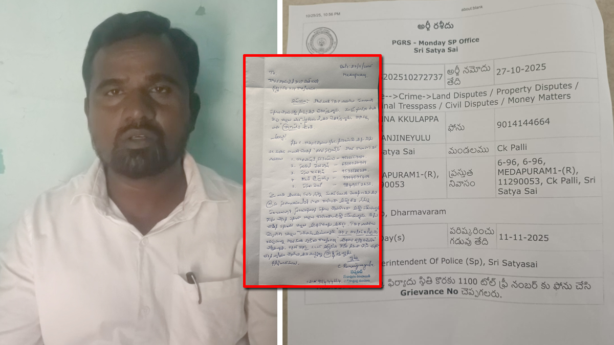 దళిత సర్పంచ్‌కు టీడీపీ బెదిరింపులు.. సెల్ఫీ వీడియో వైర‌ల్‌