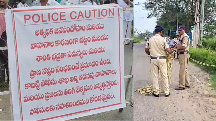 మాజీ సీఎం పర్యటనపై ఆంక్షలు.. రైతులు, వైసీపీ నేత‌ల‌కు వార్నింగ్‌