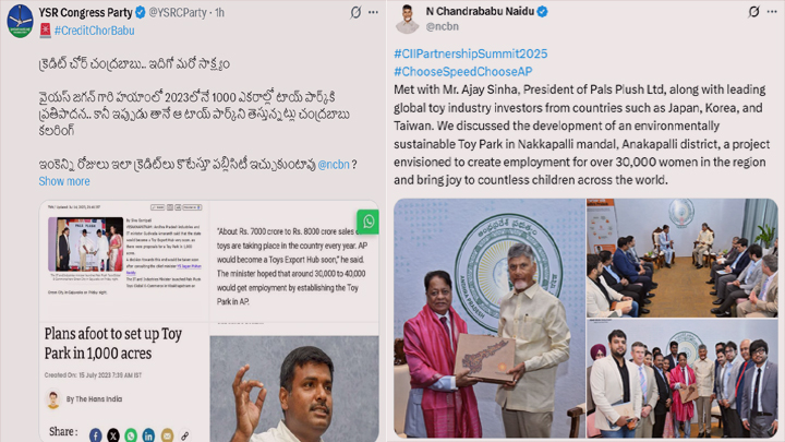 tdp-credit-theft-ycp-counter-evidence-visakhapatnam-cii-summit