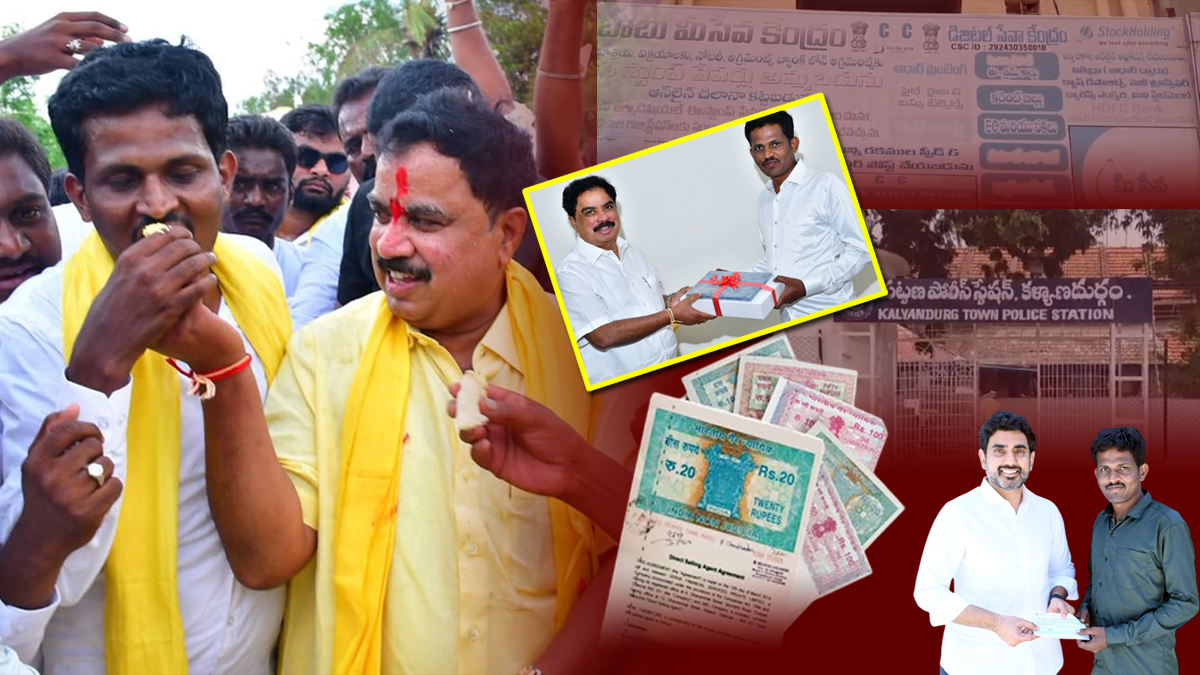 రూ.920 కోట్ల ఈ–స్టాంప్ కుంభకోణం.. హైకోర్టులో కీలక పరిణామం