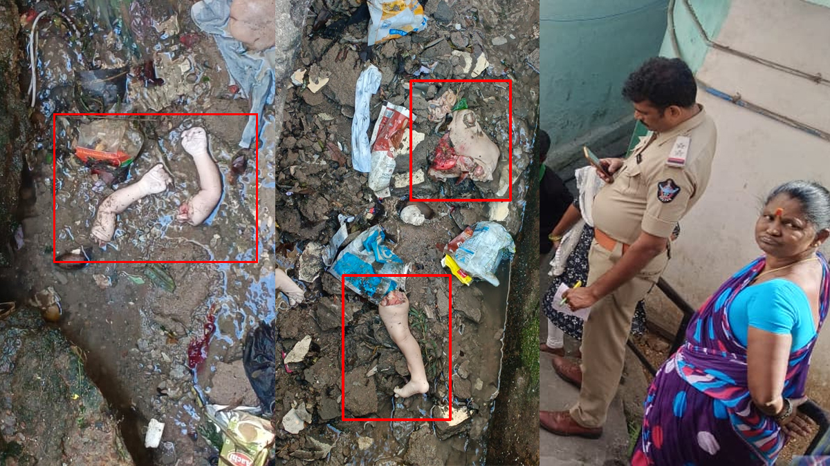 కాలువలో చిన్నారి శరీర భాగాలు.. విశాఖలో అమానుషం