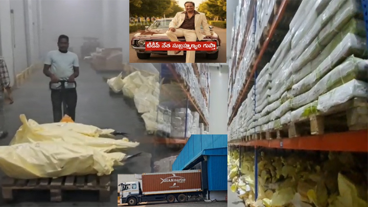 విశాఖ గో మాంసం దందాలో కొత్త కోణం.. స‌నాత‌న వాదులెక్క‌డ‌..?