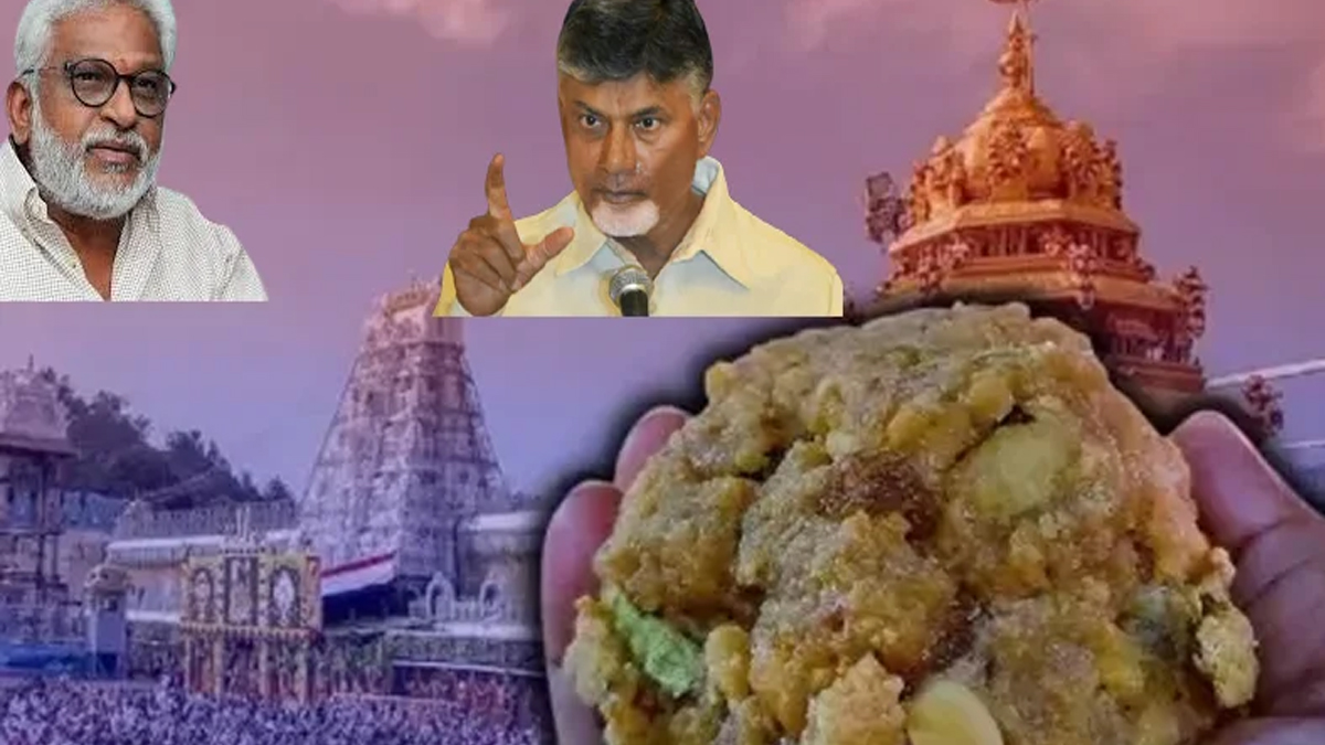 రాజకీయాల కోసం తిరుమల పవిత్రతను దెబ్బతీయొద్దు - వైవీ సుబ్బారెడ్డి