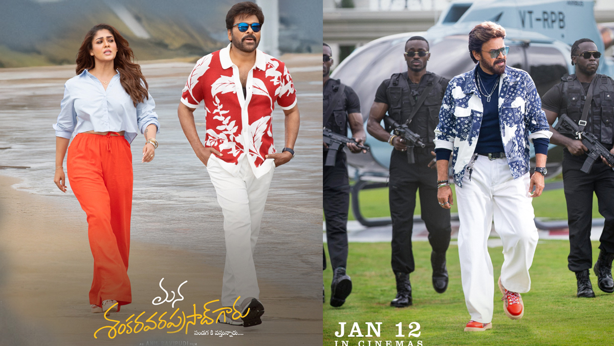 “మన శంకర్ వరప్రసాద్ గారు”లో వెంకటేష్