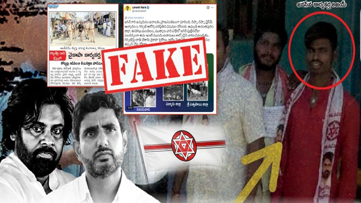 Power in Lokesh’s hands - a Madman’s theatrics